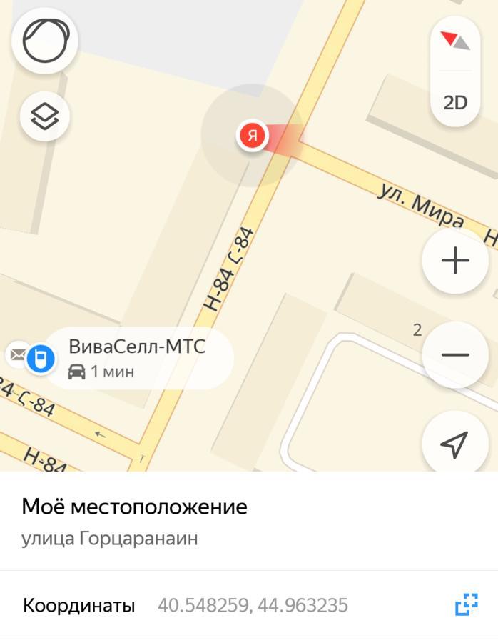 Sevan Em & Yu Екстер'єр фото